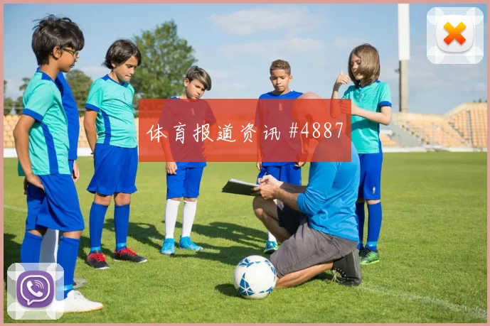 澳大利亚土耳其小组赛VAR看点