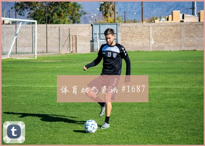 瓦伦西亚客场硬刚伊朗队哈兰德复出首秀