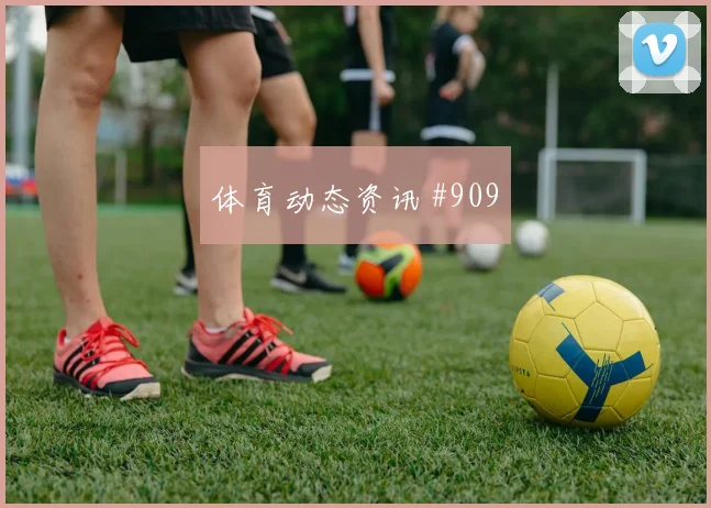 葡萄牙vs乌兹别克斯坦小组赛阵容厚度