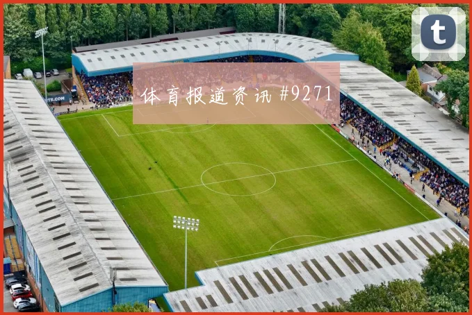 科特迪瓦厄瓜多尔小组赛盘口分析