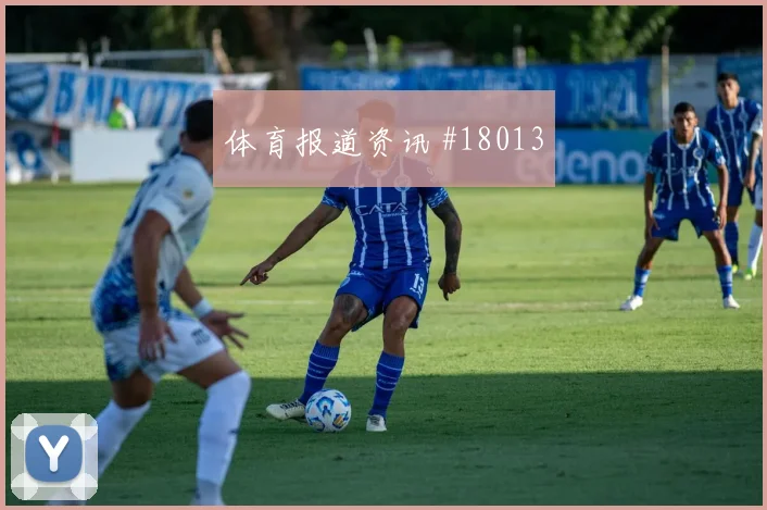 侯赛因面对法国防线能否打出速度优势破门机会研判