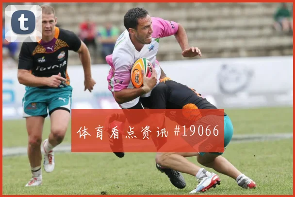 2026世界杯土耳其伊尔迪兹直塞线路是否清晰热词解析