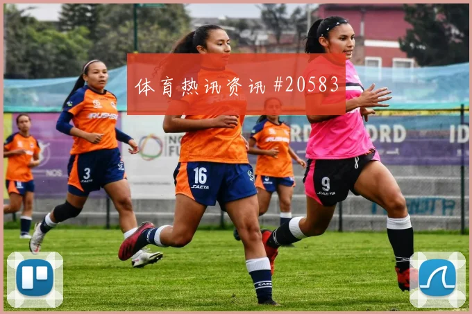 皇家马德里争夺欧冠晋级席位时中锋背身质量能否减少无效横向传递
