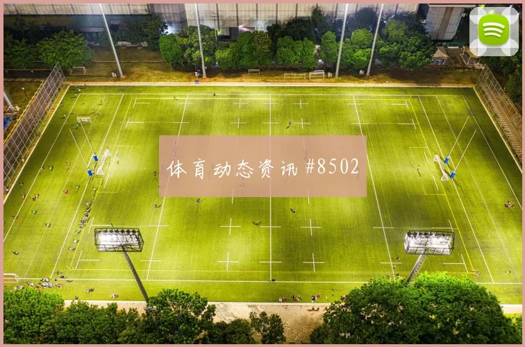 阿森纳复仇战压哨改命德布劳内强度拉满